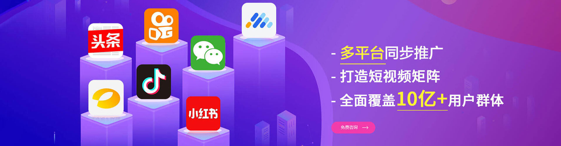 长清百度推广代理