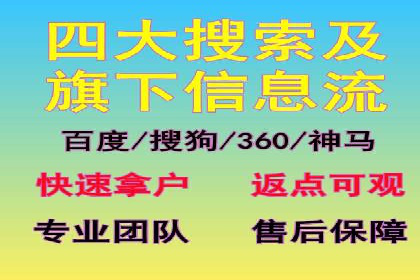 百度推广的创意广告制作方法