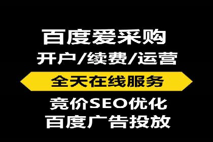 百度广告推广如何提高用户转化率